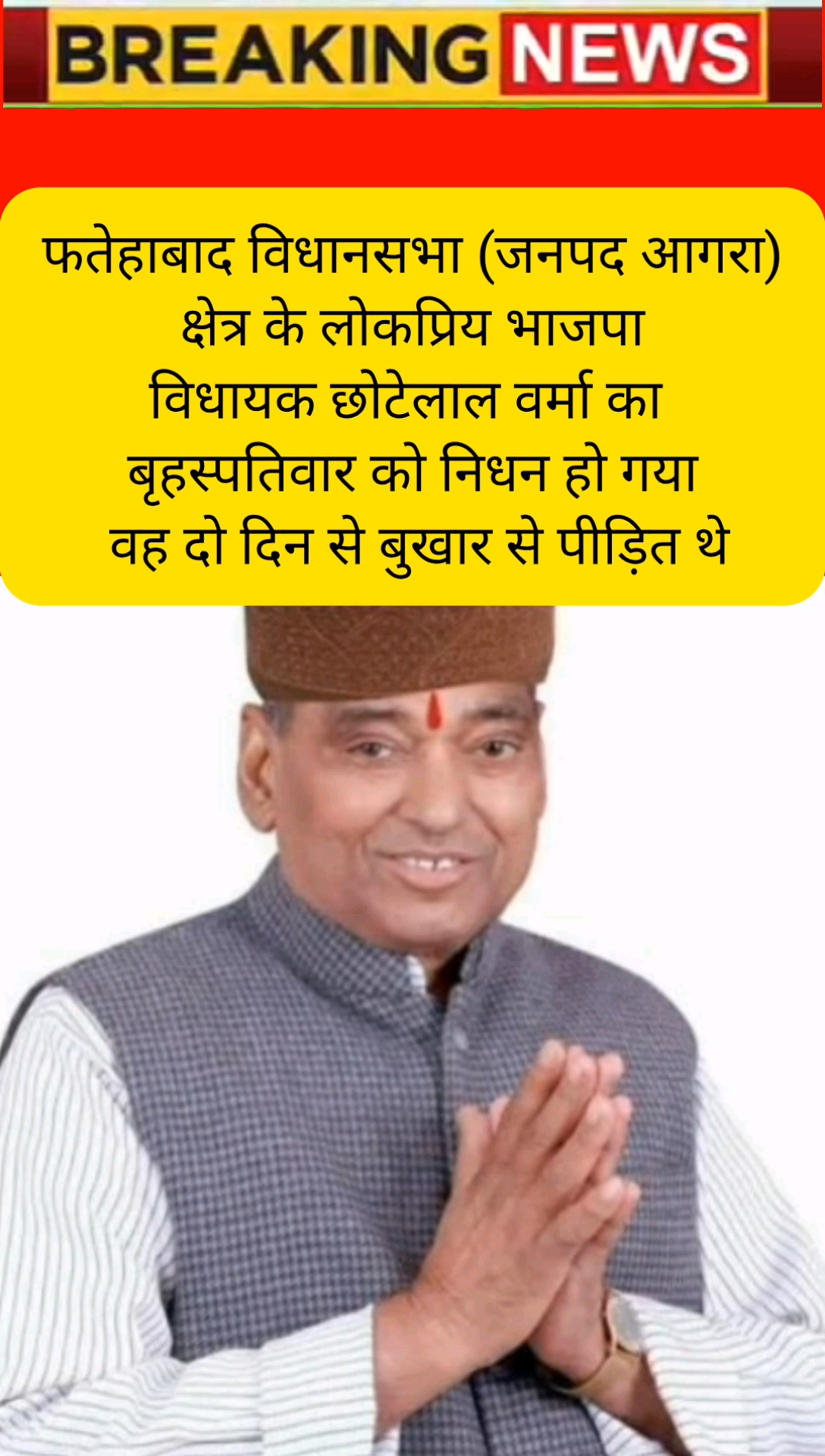 Latest news