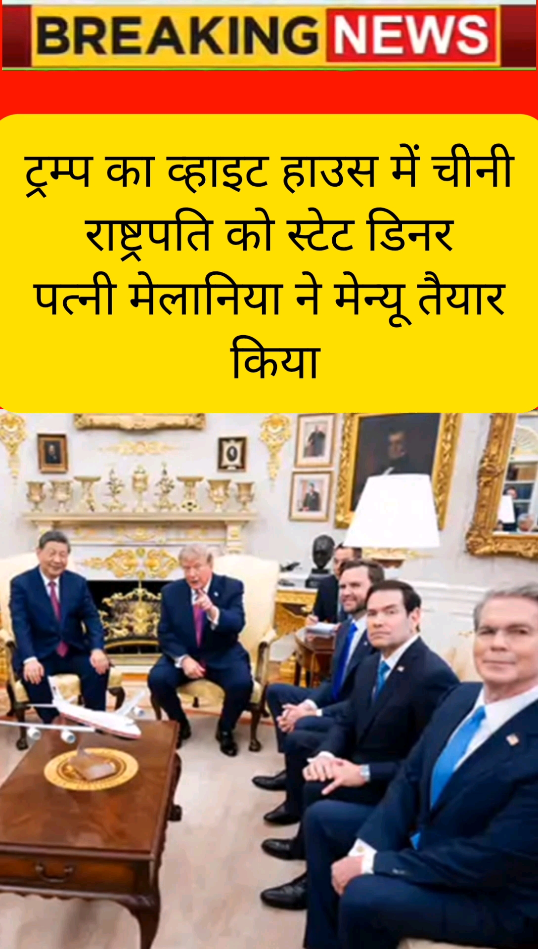 25 September 2026 news