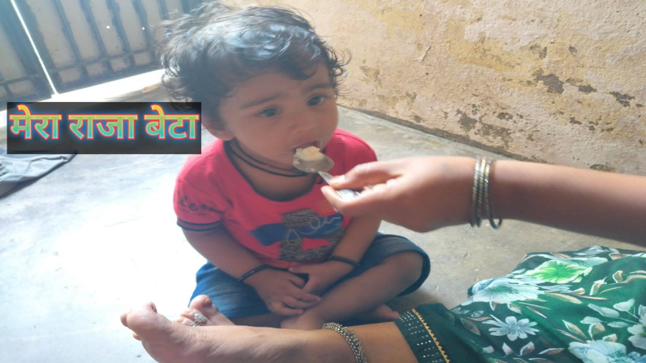 मेरा राजा बेटा