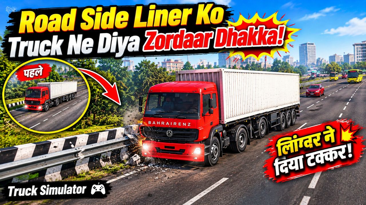 🚛💥 Road Side Liner Ko Truck Ne De Diya Zordaar Dhakka! 😱🔥 | Truck Simulator