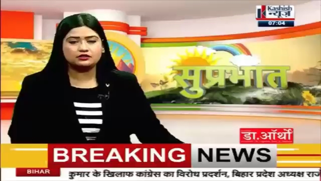 #New#News 💯🇮🇳
