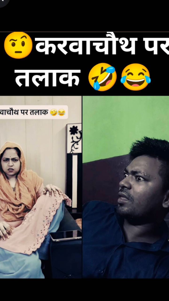 Toh Fir Talaak De Do! 😒😬😂 | Biwi Ka Savage Reply 🤣🔥 @raj.rox.1653 @RajRoxComedy