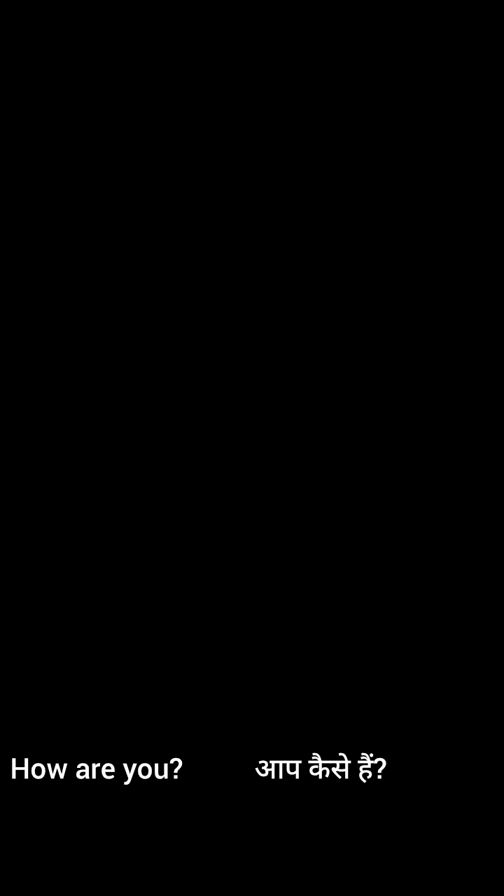 English meaning