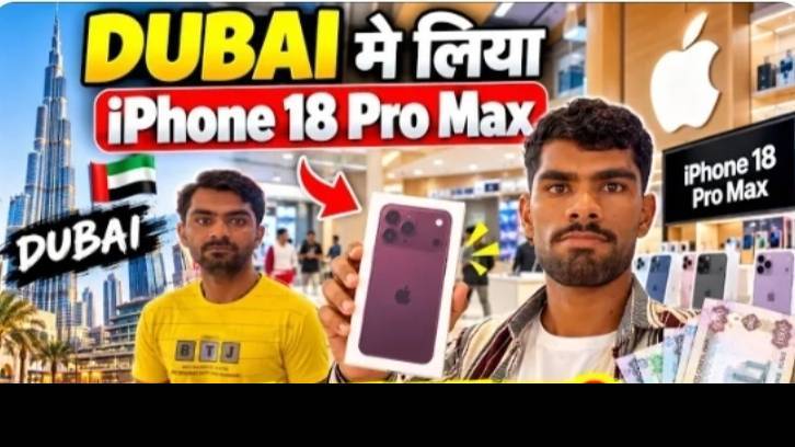 Dubai IPhone 18 Pro Max @sharifsumra@sakilsumra333 #viral #vlog #dubai #shorts