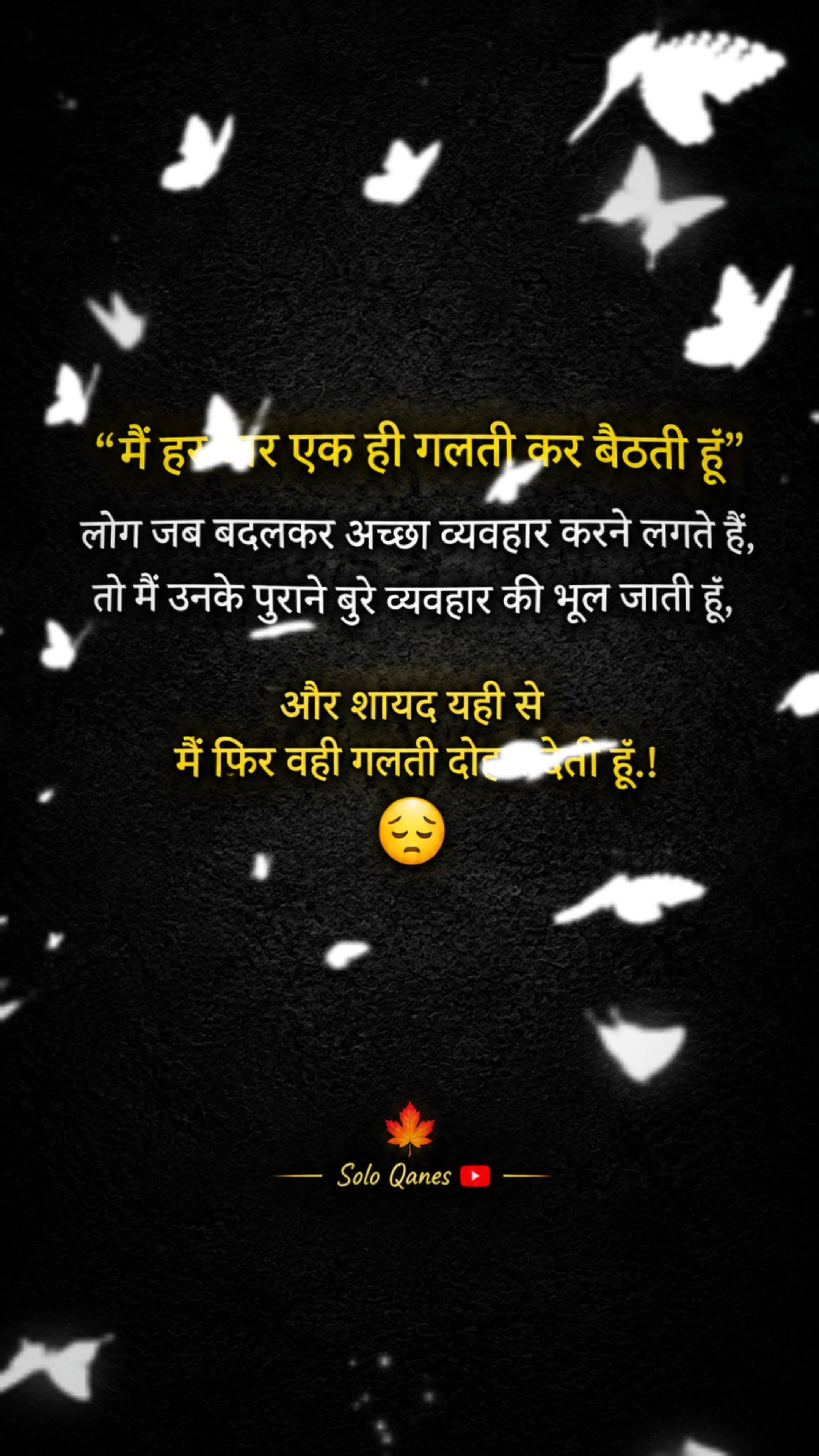 Love 😘 shayri 🥰 status 😍#viral #love #sad #shayari #reels #trending #ytshorts #brokenheart