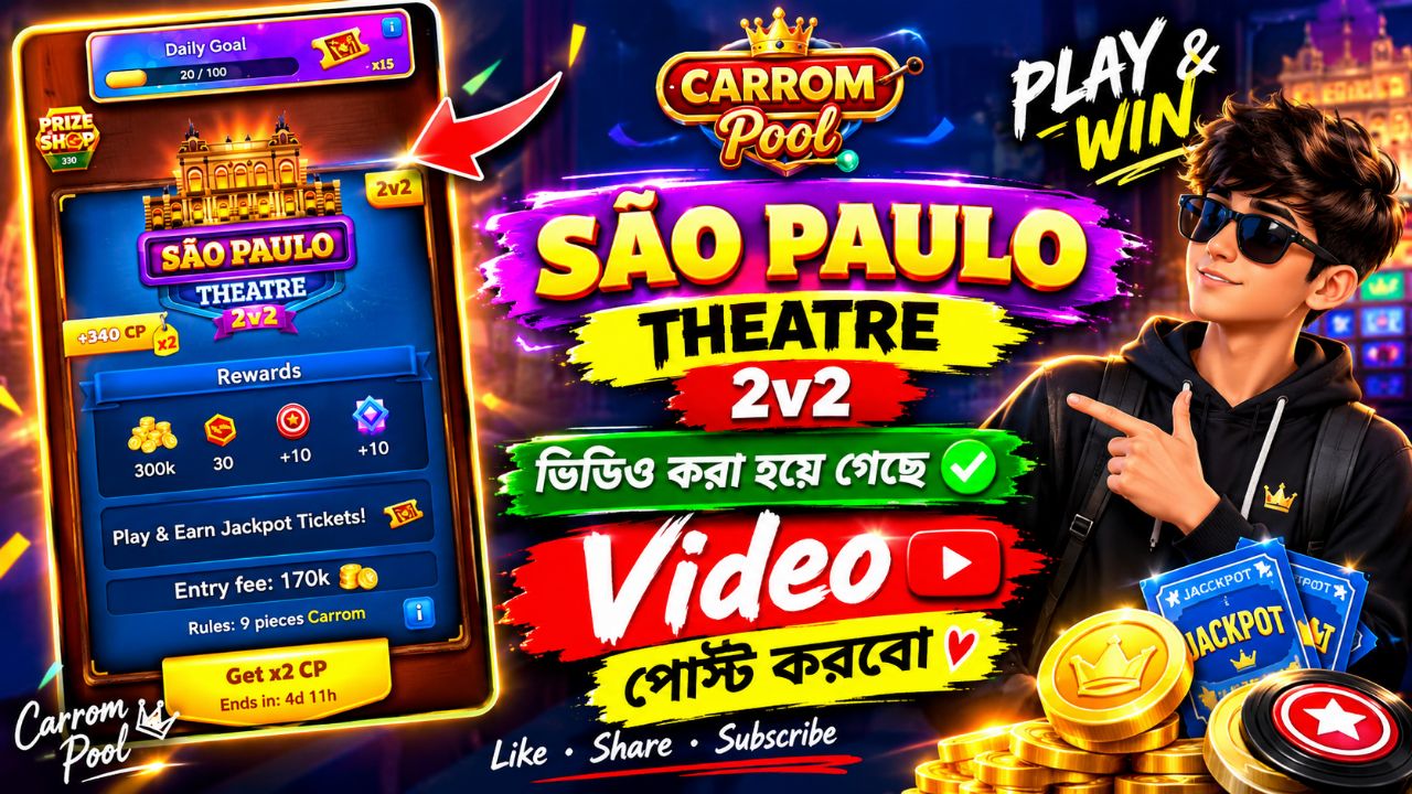 ভিডিওটা ভালো লাগলে ❤️ Like করো,
💬 তোমার মতামত Comment করে জানাও,
📤 বন্ধুদের সঙ্গে Share করো
আর এমন