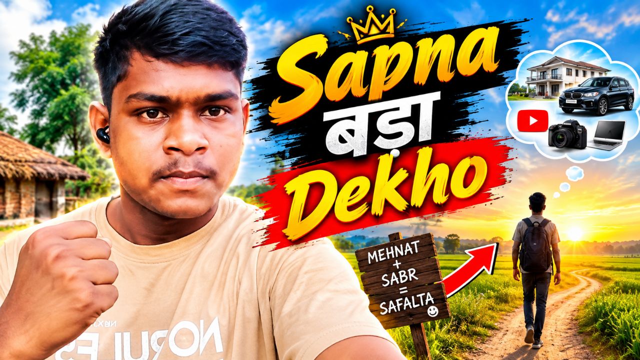 Sapna bada Dekho