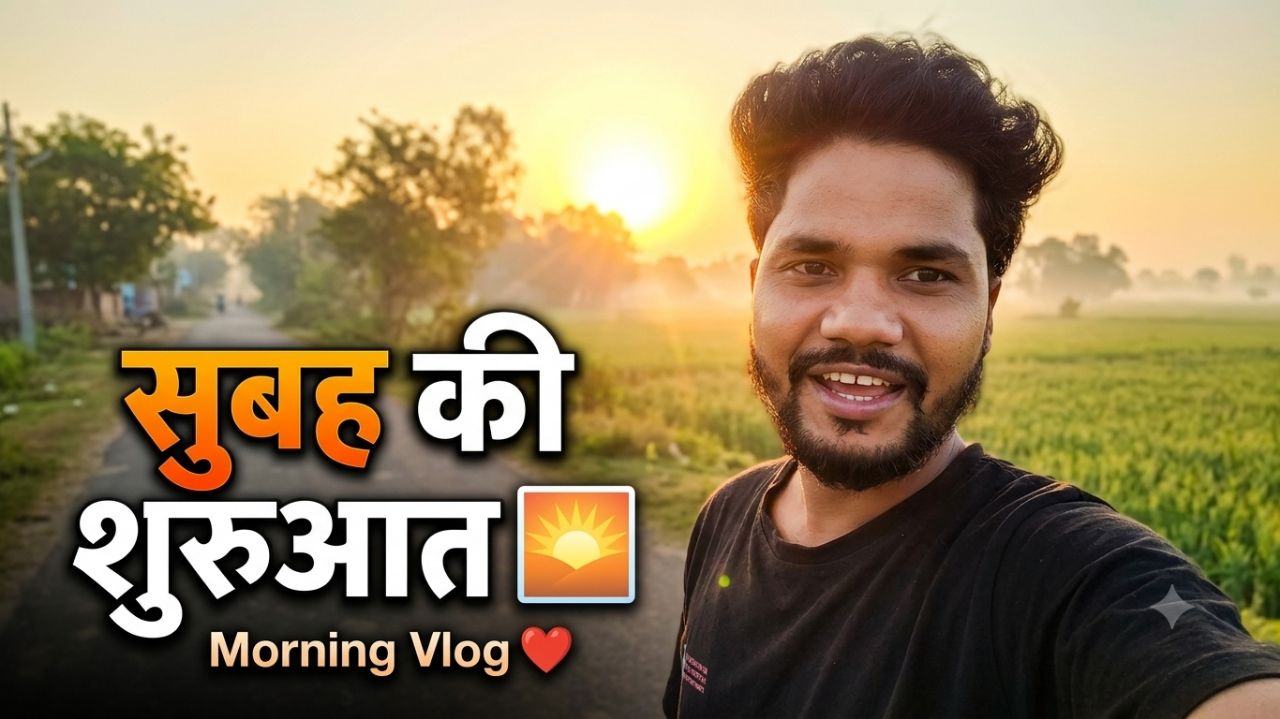 Subah ki suruaat,☀️ vlog video morning time