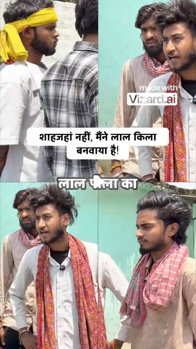 😱शाहजहां नहीं मैने लाल किला बनवाया है😂#shorts #viralvideo #comedyshorts #funny #youtubeshorts