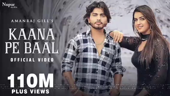 Haryanvi song Aman Rajgill #video #haryanvi #song