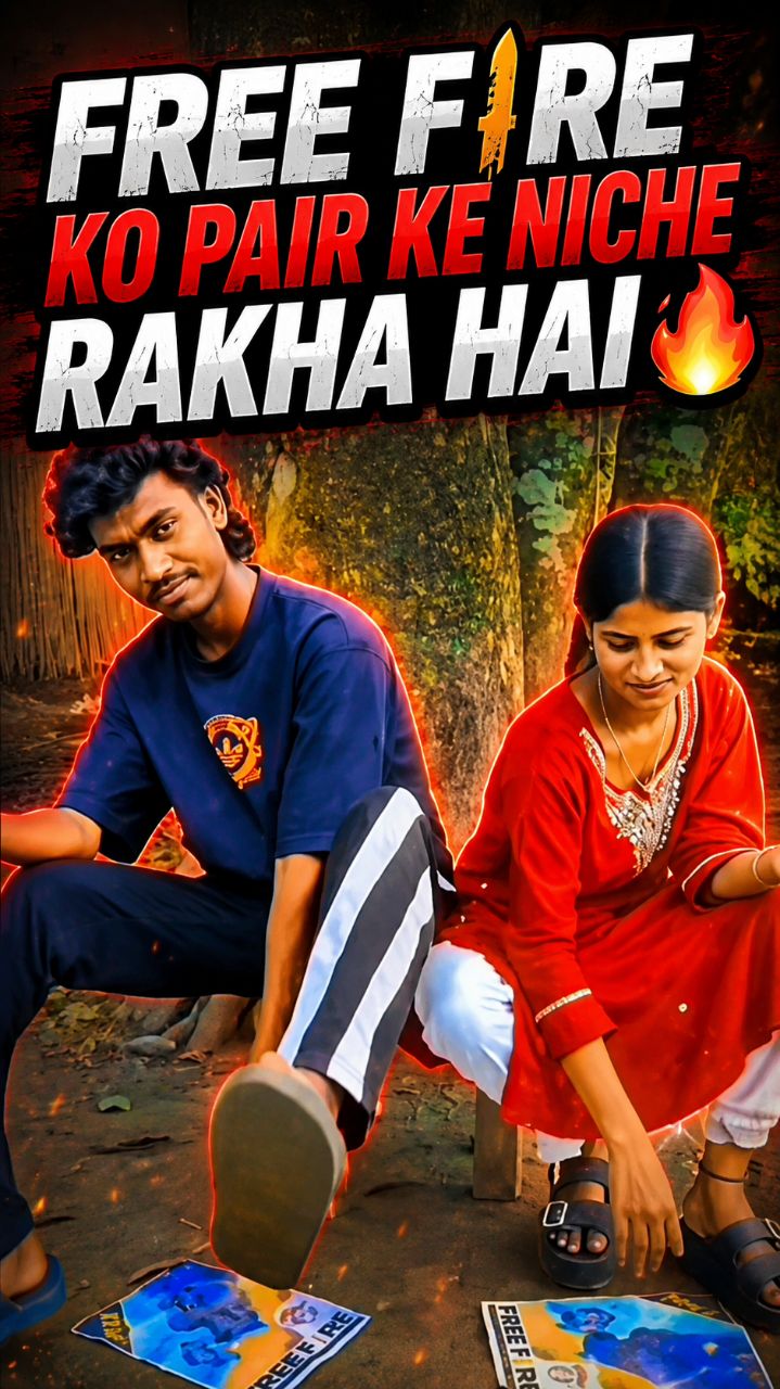 Free fire ko pair ke niche Rakha Hai donon chutiya 😡