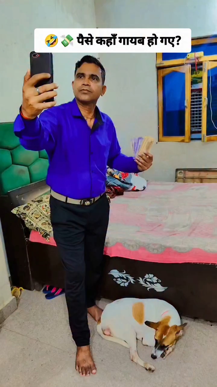 🤣💸 पैसे कहाँ गायब हो गए? अभी तो जेब में थे… लगता है खर्चे वाले भूत ने उड़ा दिए! 👻😂