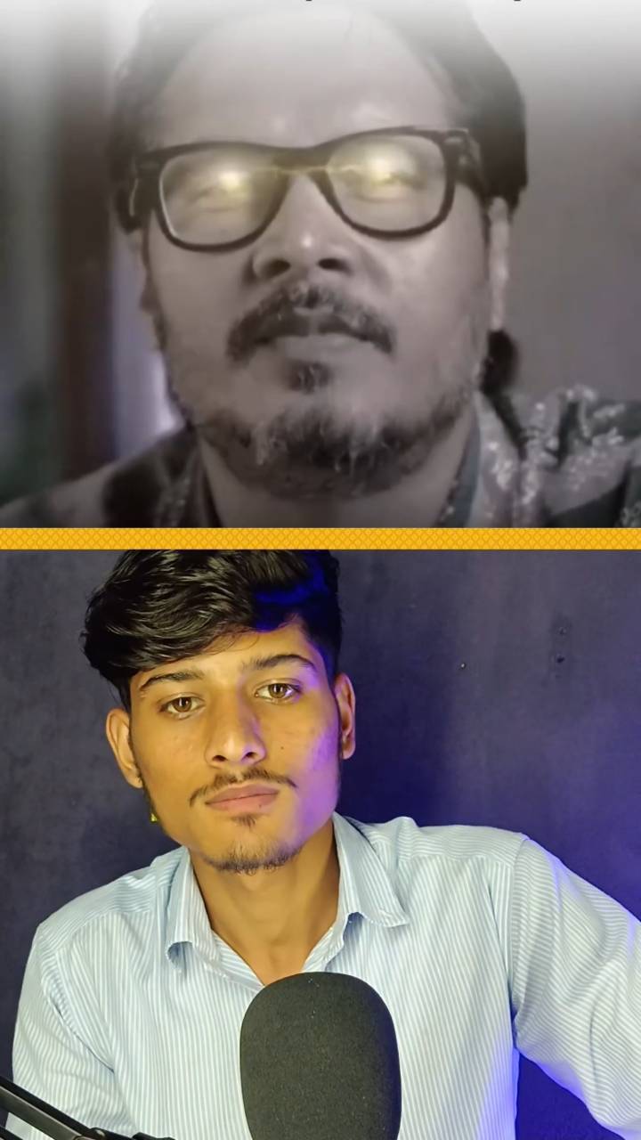 Ek baar aake to dekha