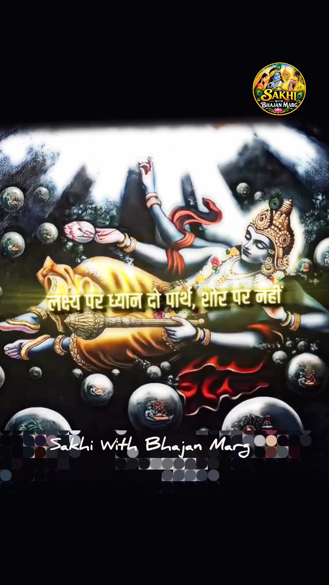 संतवाणी श्री हित प्रेमानंद जी महाराज जी