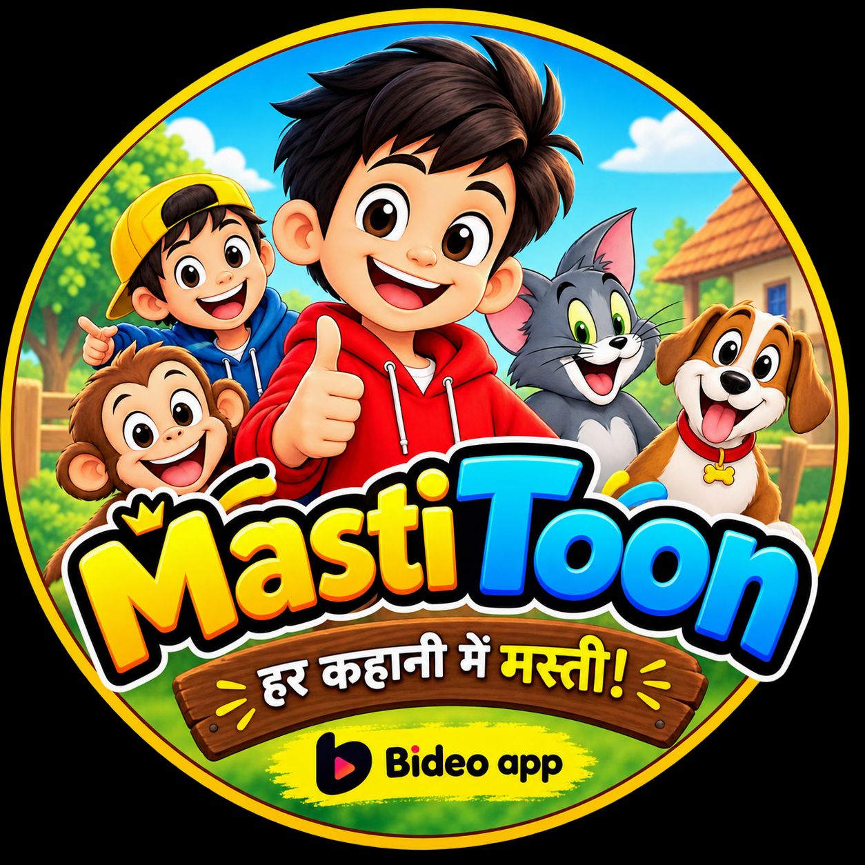 Shishram Meena on Bideo