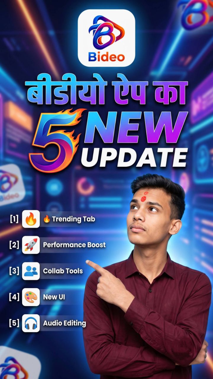 Bideo App Ka 5 New Update #bideo #bideoapp