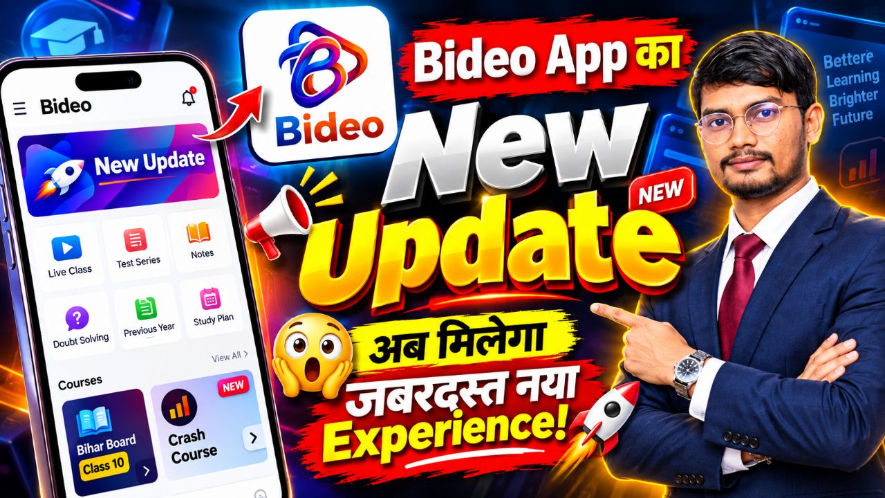 Bideo App का NEW UPDATE 😲 | अब मिलेगा जबरदस्त नया Experience 🔥 | Bideo App Latest Update