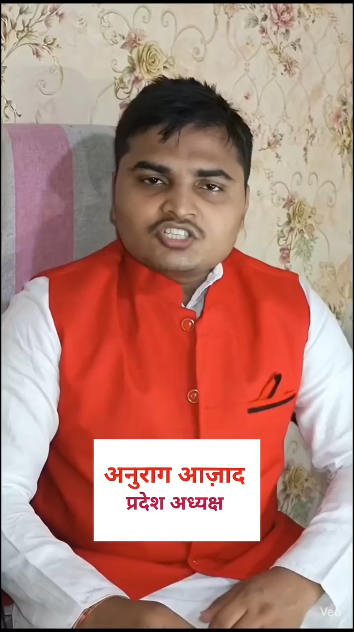 Jai bheem jai Akhilesh
