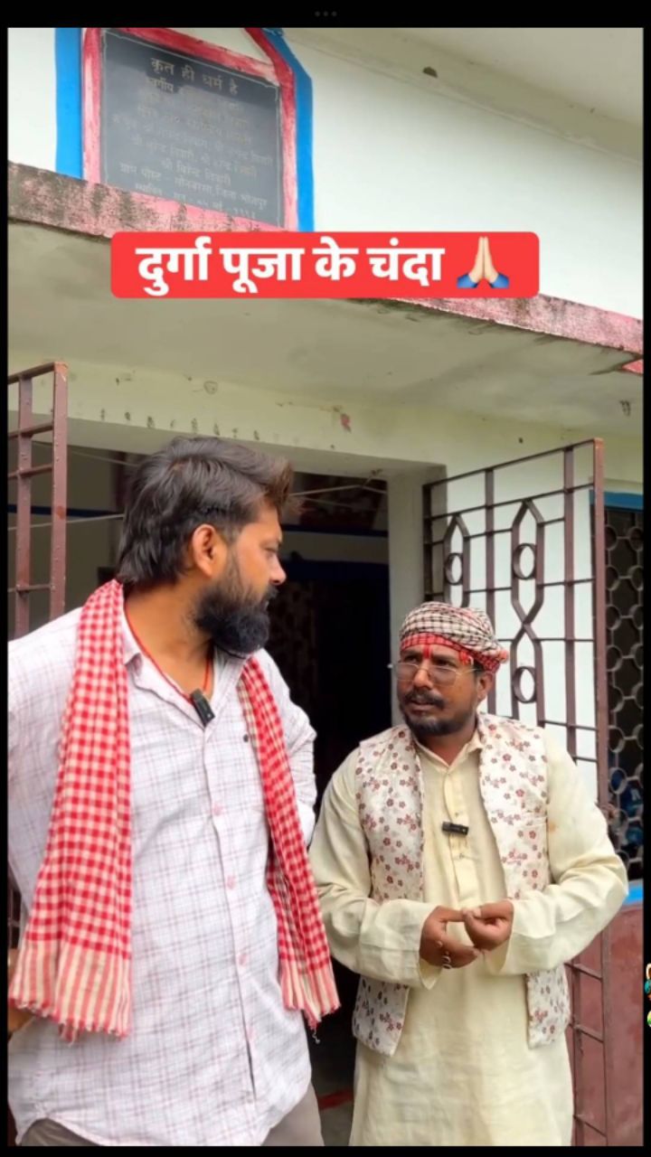Duraga puja aur maa👍🥰