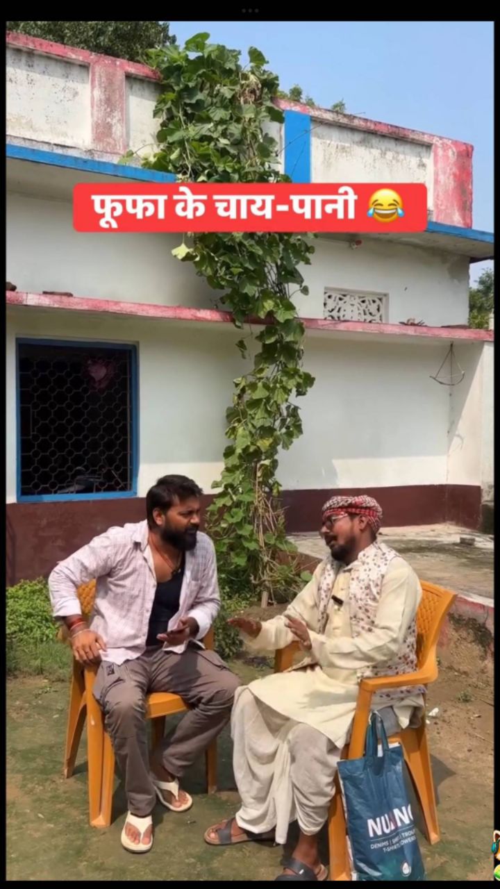 Fufa aur chai Pani😁