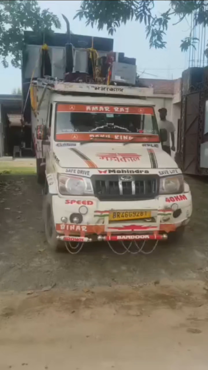 Dj love video DJ sono jamui Bihar