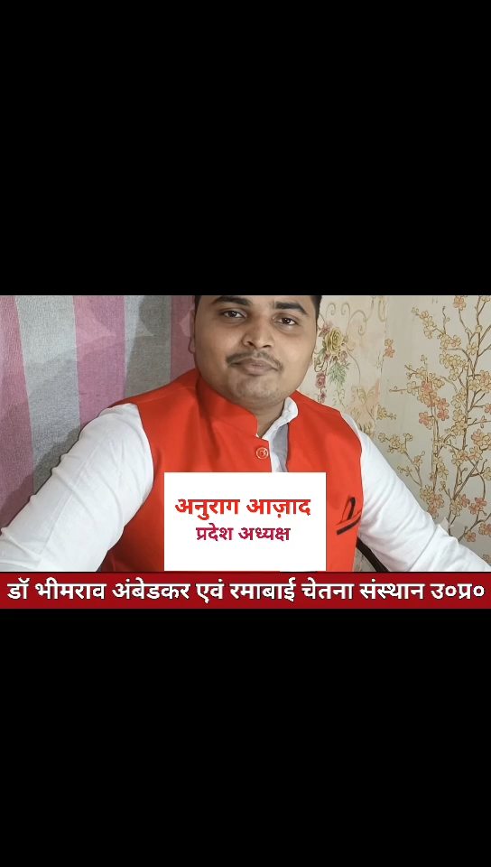 Jai bheem jai hind