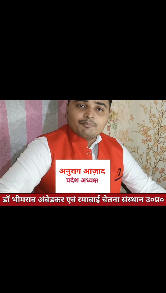 Jai bheem jai Akhilesh