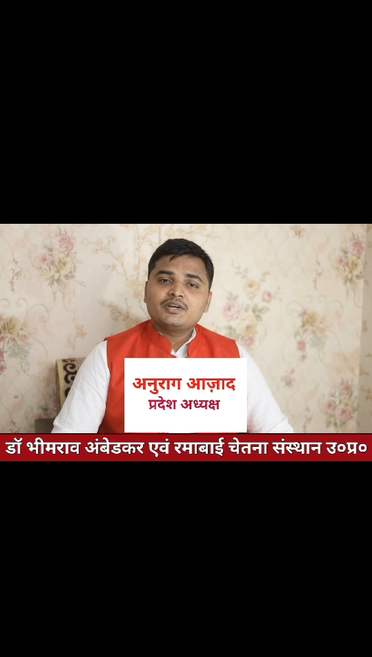 Jai bheem