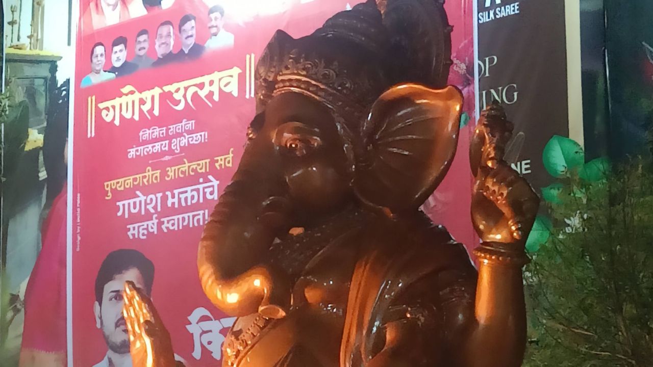 Vinayaka