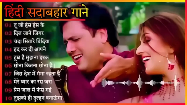 90's Old Hindi Song, 90s Love Song Udit Narayan