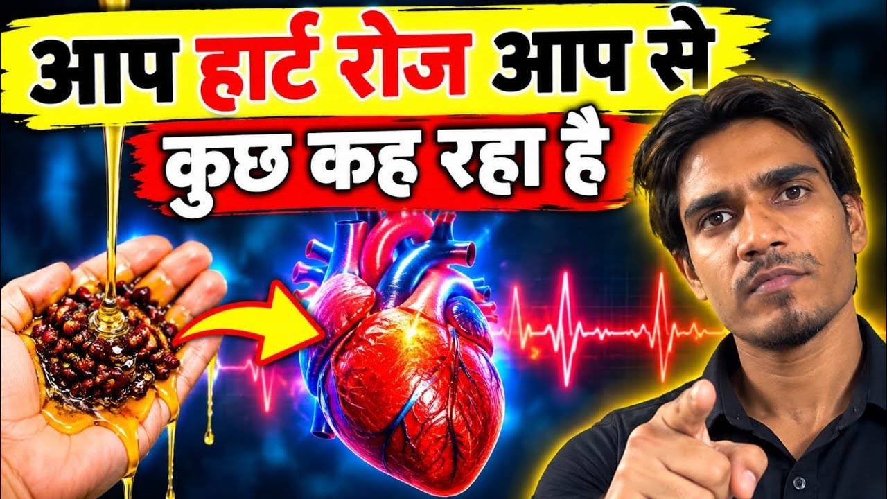 हार्ट हेल्थ के लिए क्या करे dr satish chauhan