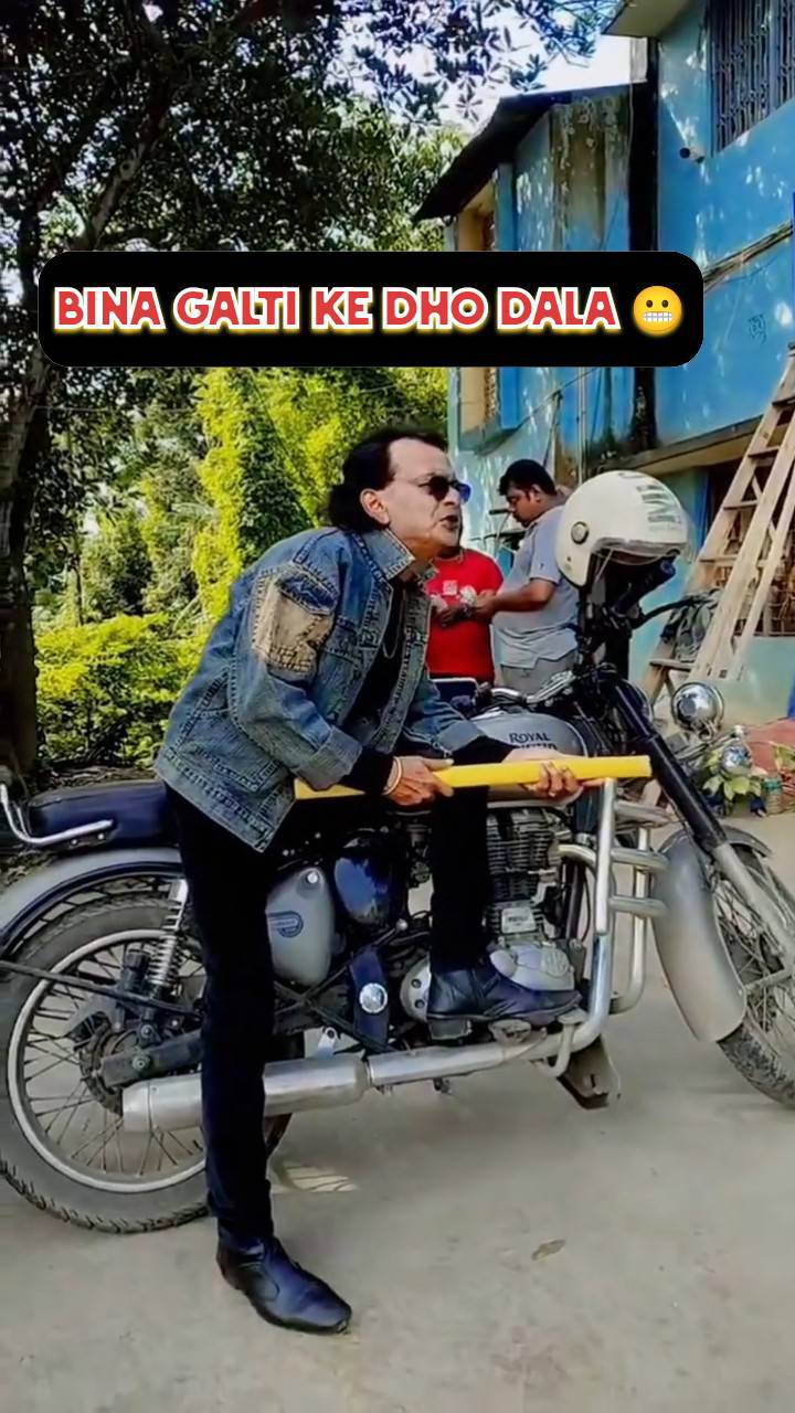 Bina Galti Ke Dho Dala 😬