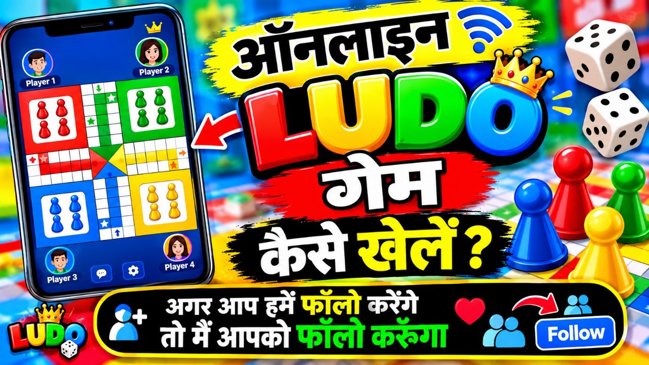 Ludo gameplay tips and tricks #by #Rahul #gaming #videos