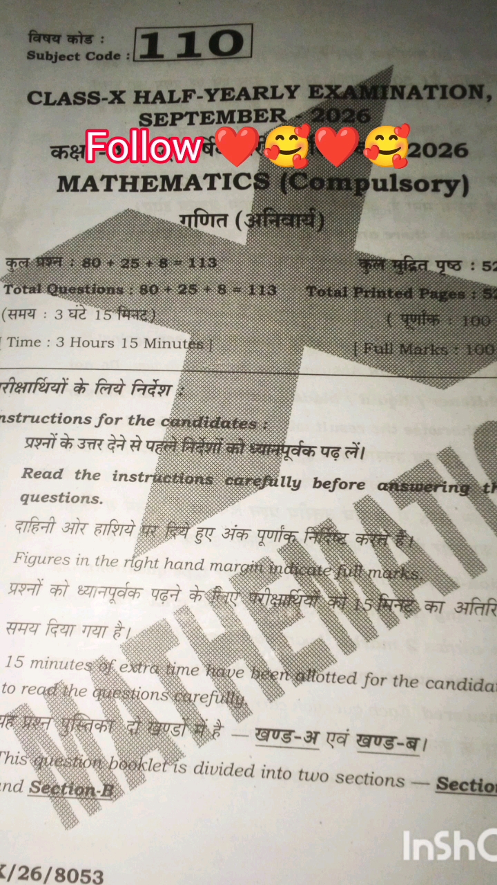 Class 10 Maths Exam 2026 😱 | Half Yearly Exam Paper | Important Questions 🔥