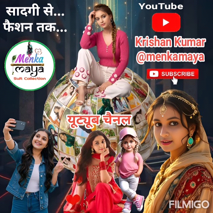साहब हुजूर...