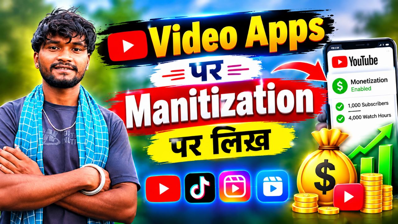 Bideo apps for manitization 🥹🥹🥹