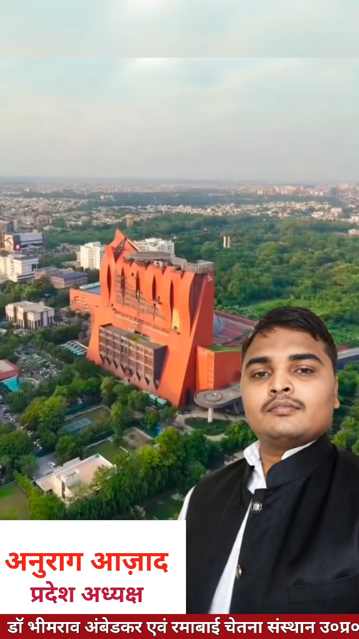 Jai Akhilesh