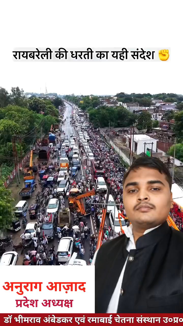 Jai Akhilesh