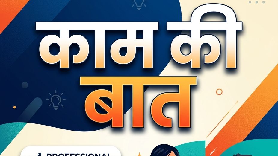 #Karera #ShivpuriNews #NariShakti #IllegalLiquor #SamohaVillage #MadhyaPradeshNews #CrimeNews #Women