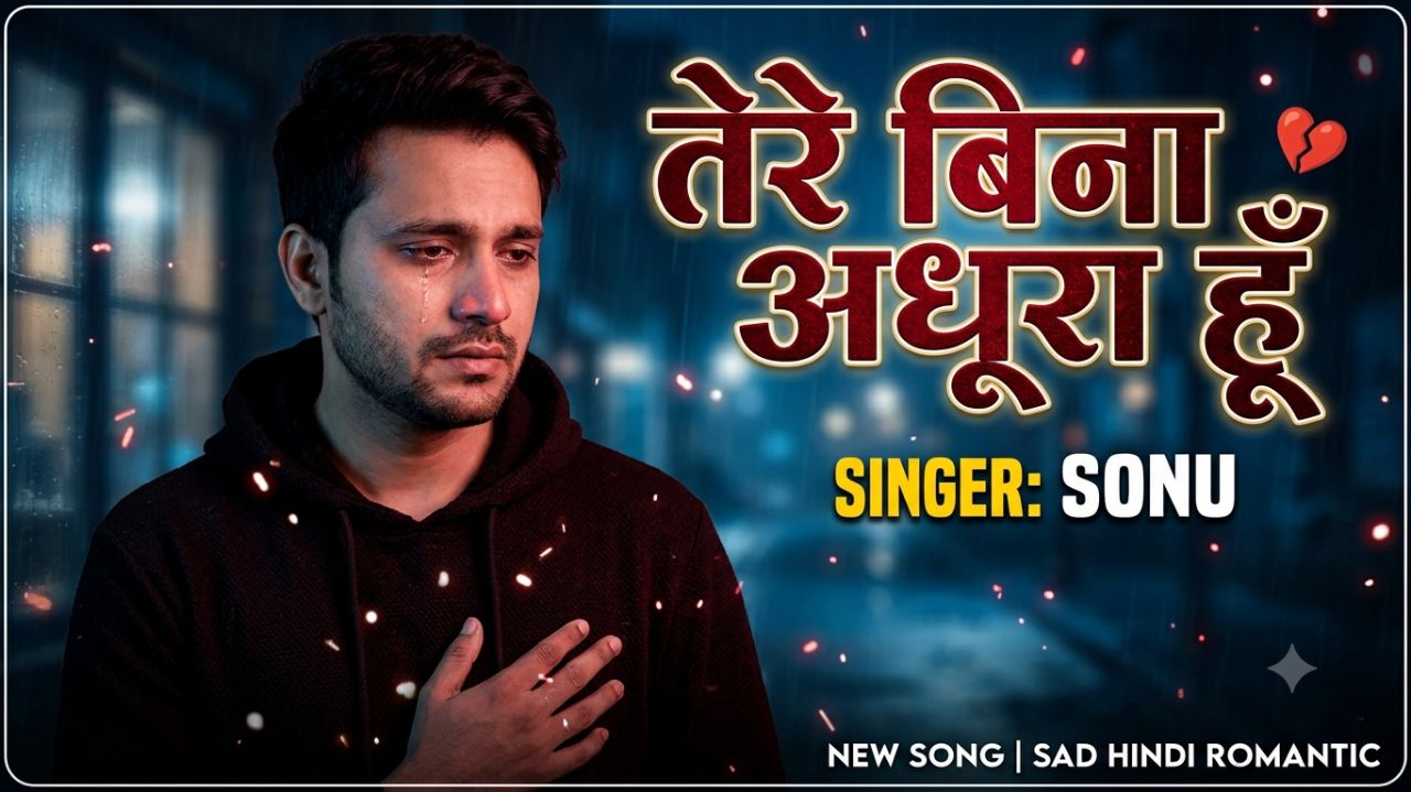 तेरे बिना अधूरा हूँ | Heart Touching Hindi Sad Song | Singer Sonu