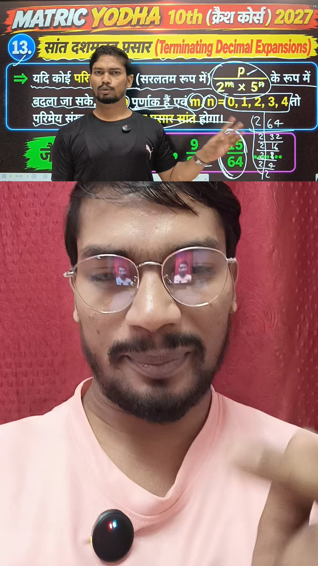 🔥 Real Numbers Complete Theory | Class 10 Maths Crash Course | Matric Yodha | 2026-27