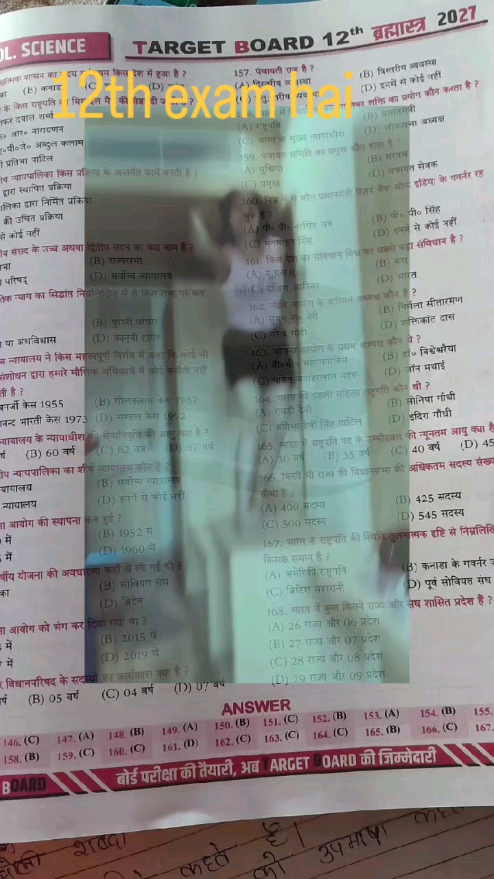 Nwe video