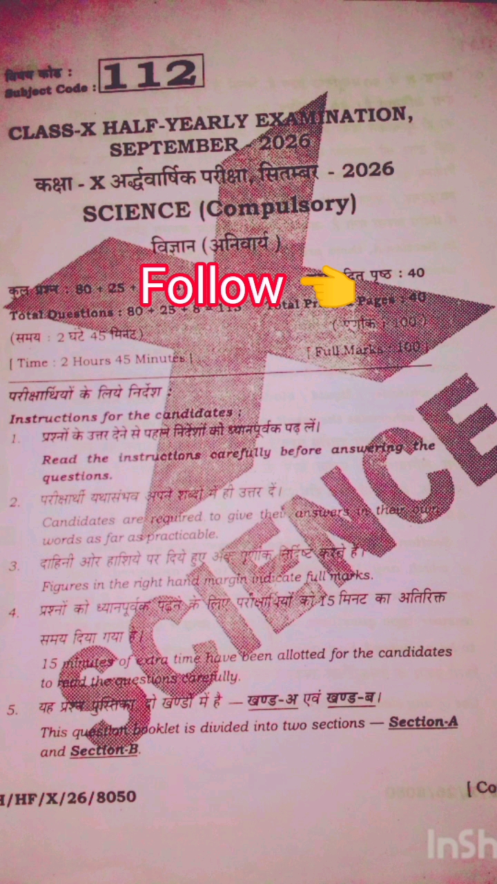 🔥 Class 10 Science Half Yearly Exam 2026 | महत्वपूर्ण प्रश्न पत्र 😱📚 #shorts