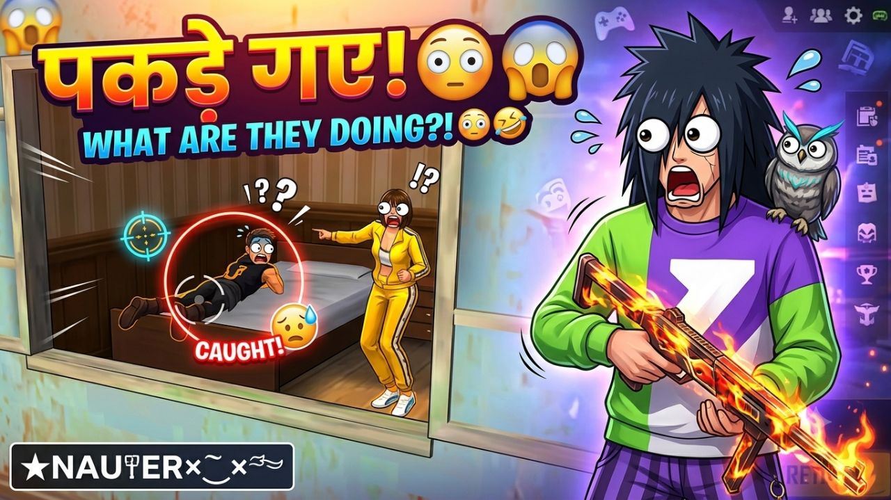😂 Game में क्या कर रहे हो भाई? | Free Fire Funny Gameplay 🔥