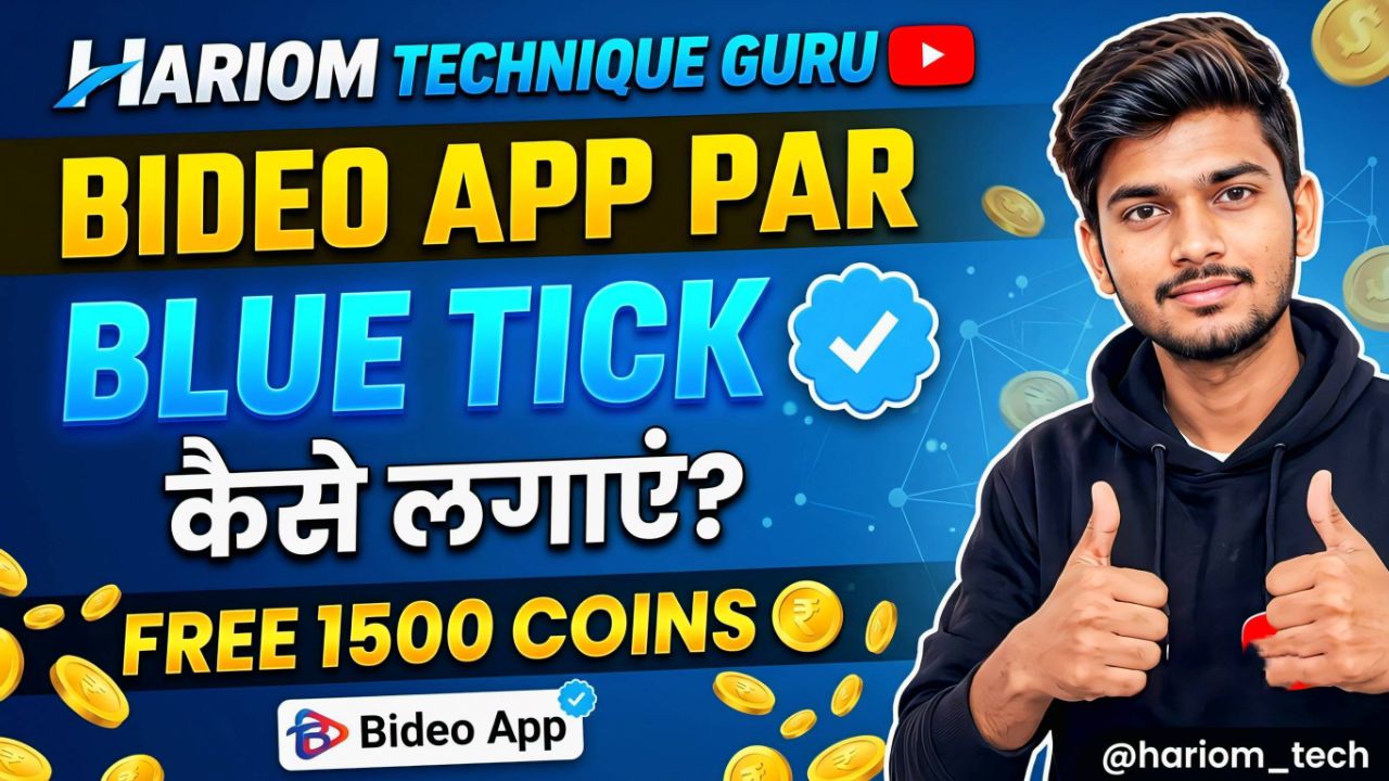 Bideo App Par Blue Tick Kaise Lagaye  #bideo #tech