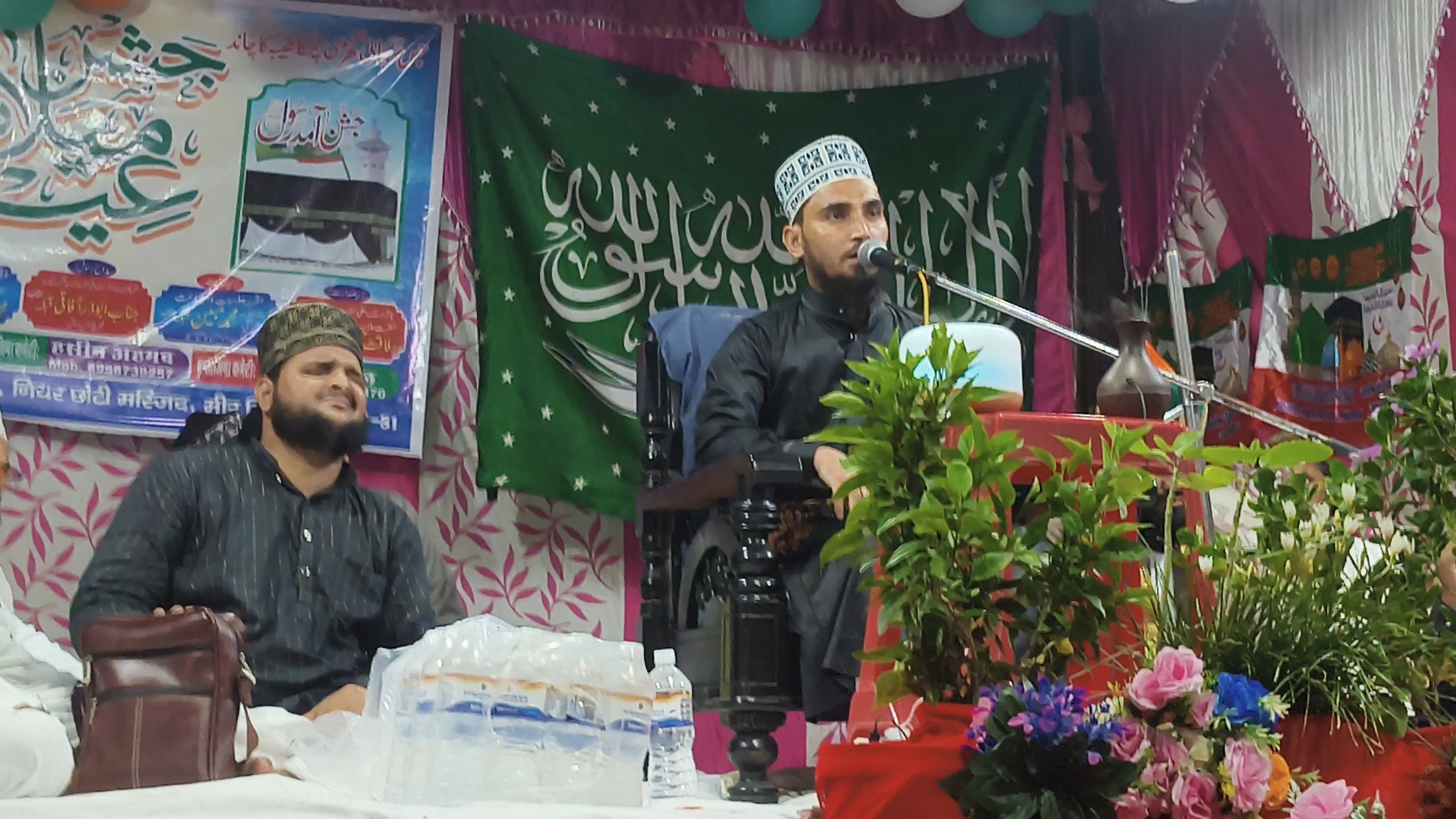 Naat