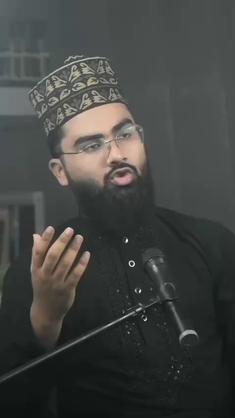 Islamic Bayan