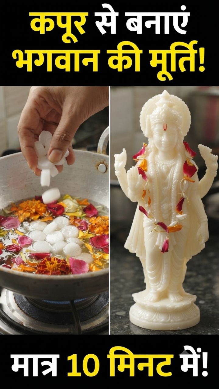 🌺🙏 भक्ति में वो शक्ति है, जो हर मुश्किल को आसान बना देती है।