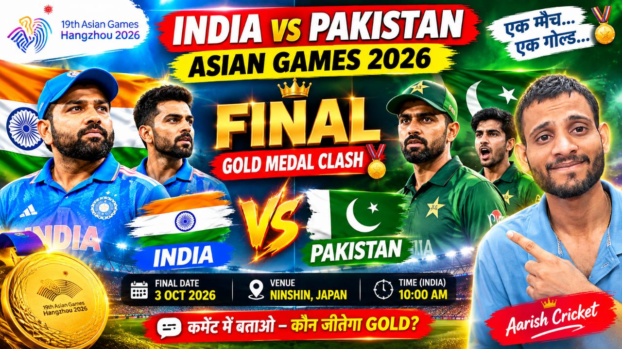 🔥 India vs Pakistan Asian Games Final: Gold Medal Clash 🇮🇳🇵🇰 | India-Pakistan Final Showdown!