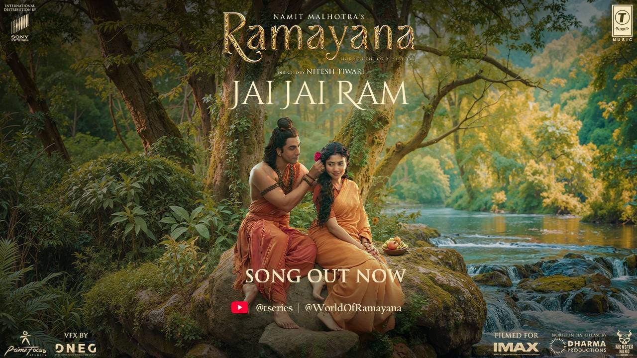 Ramayana jai jai ram song